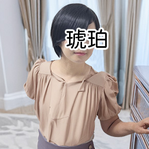 小柄で巨乳の専業主婦 湯川 300